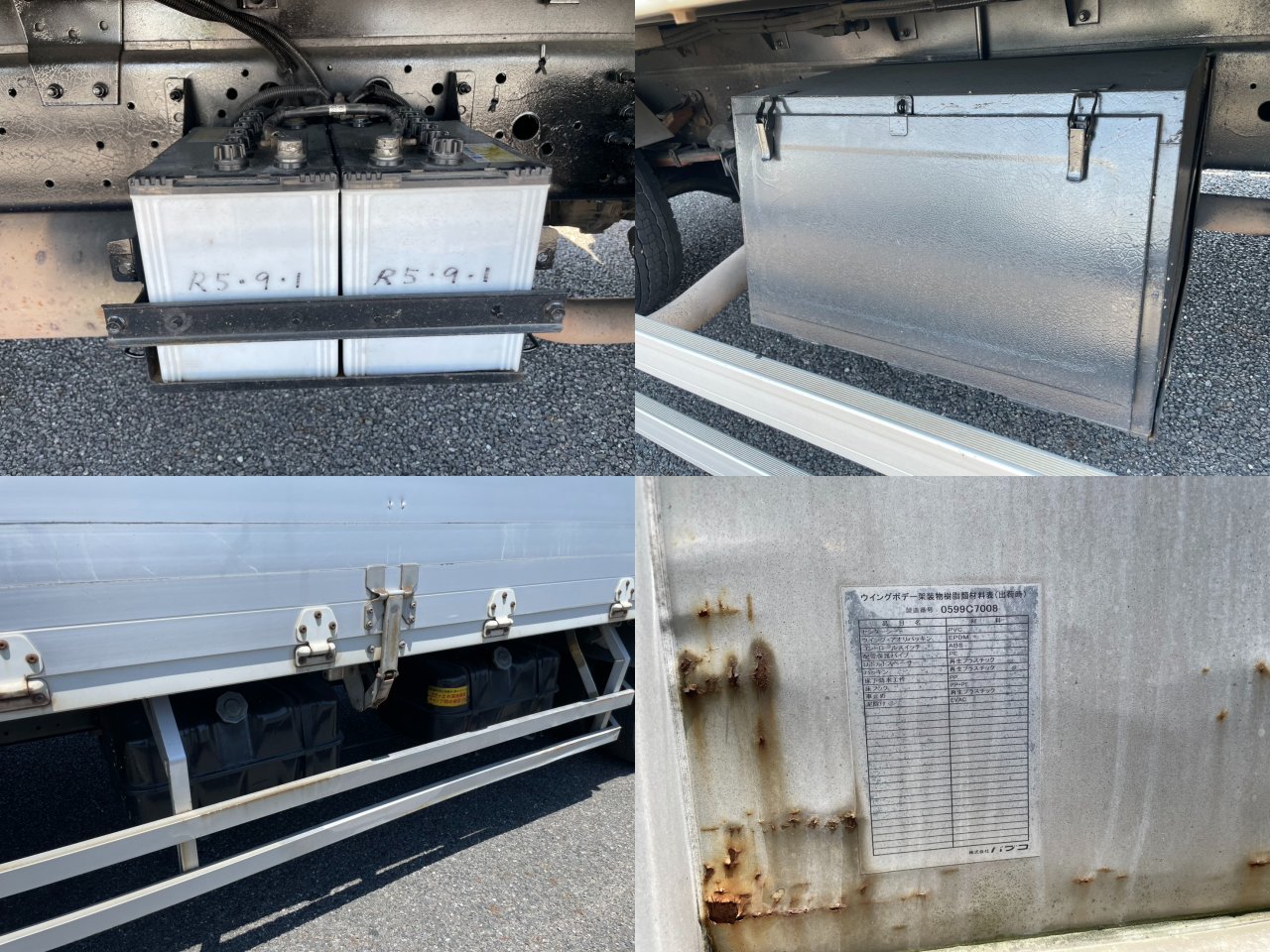 いすゞ 中型ワイド フォワード アルミウィング PA-FRR34L4